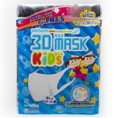 Khẩu trang trẻ em Unicharm 3D Mask Kids màu trắng gói 5 cái